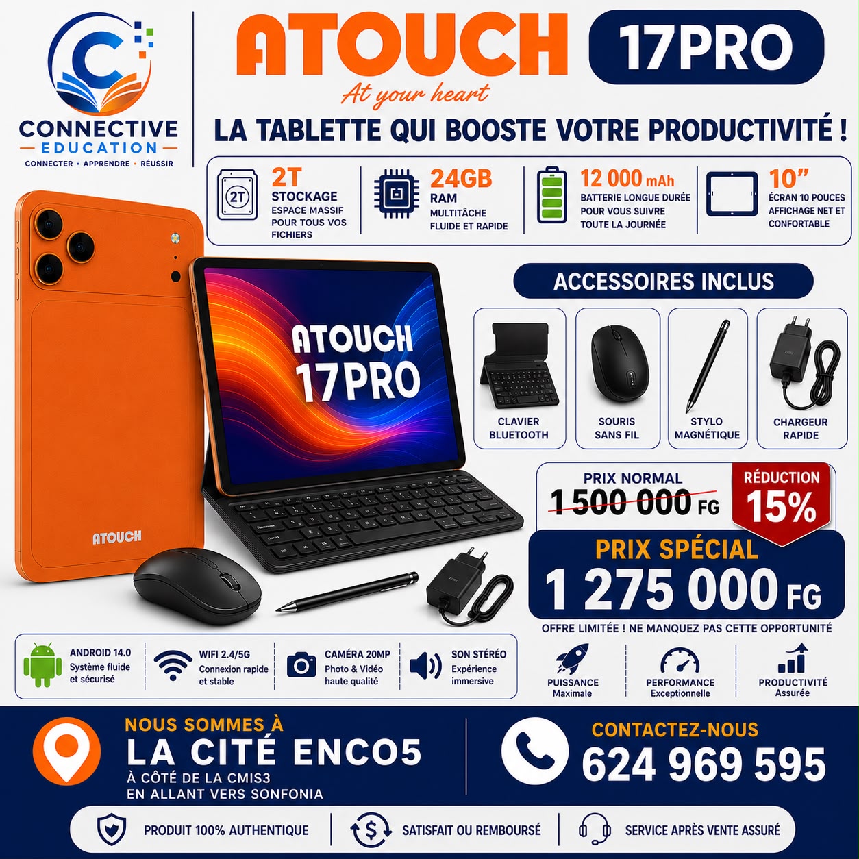 TOUCH 17 PRO