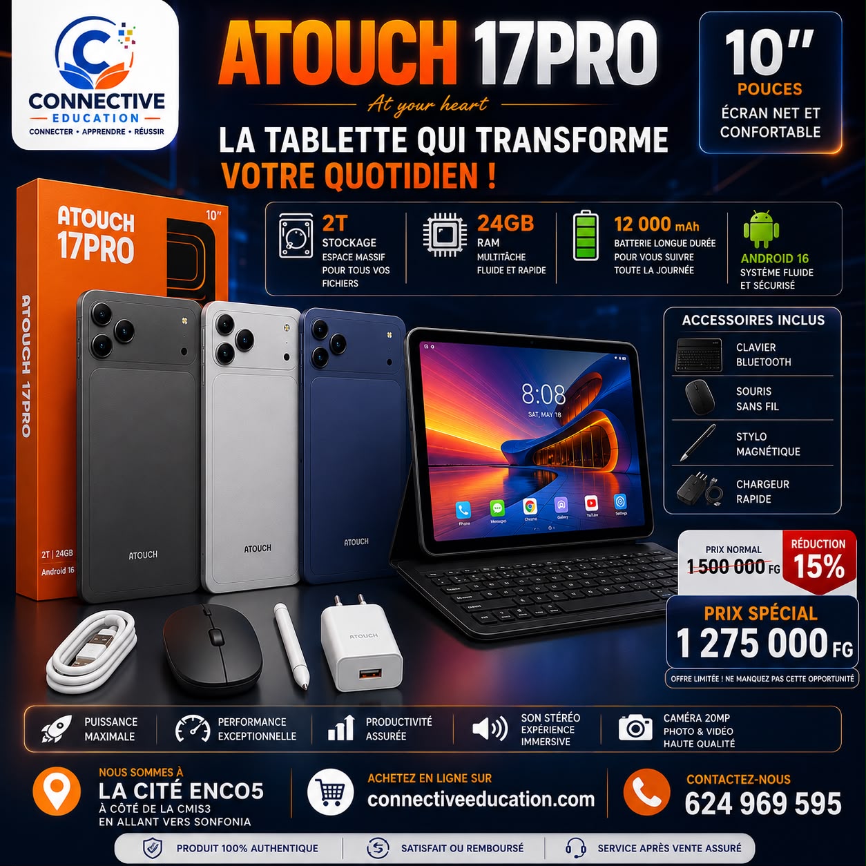 TOUCH 17 PRO